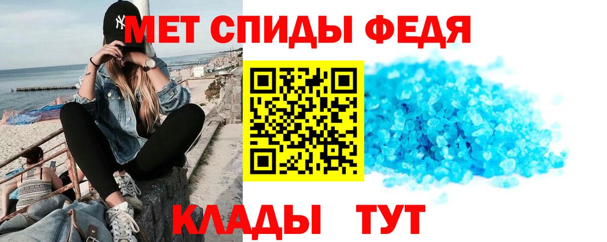 Унеча  АМФ  АМФЕТАМИН  Вход с VPN  Амфетамин Розовый 