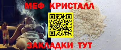 СК Кумертау
