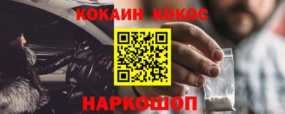 spice Кунгур