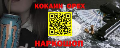 spice Кунгур