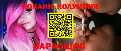 spice Кунгур