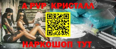 spice Кунгур