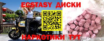 spice Кунгур