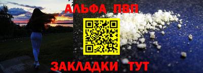 spice Кунгур