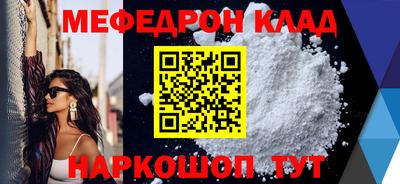 spice Кунгур