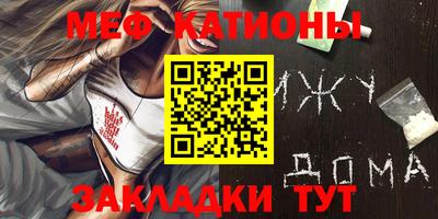 spice Кунгур