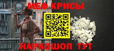 spice Кунгур