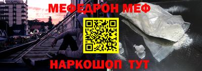 spice Кунгур