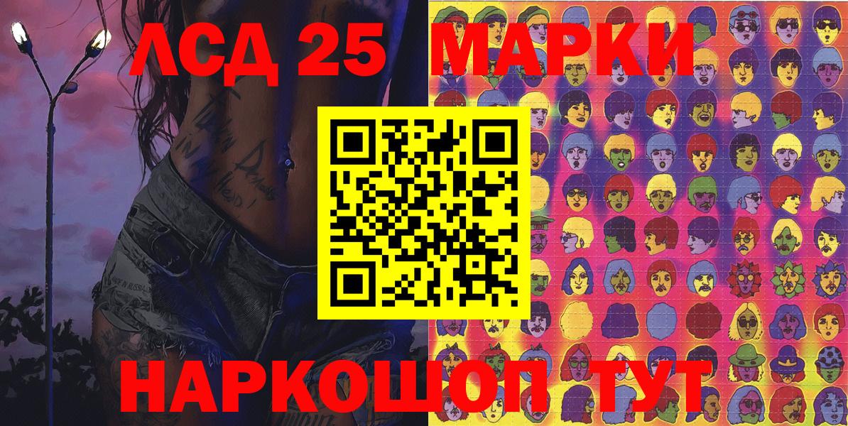 Наркотические марки 1,8мг Унеча