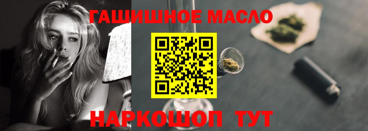 ТГК вейп с тгк Унеча
