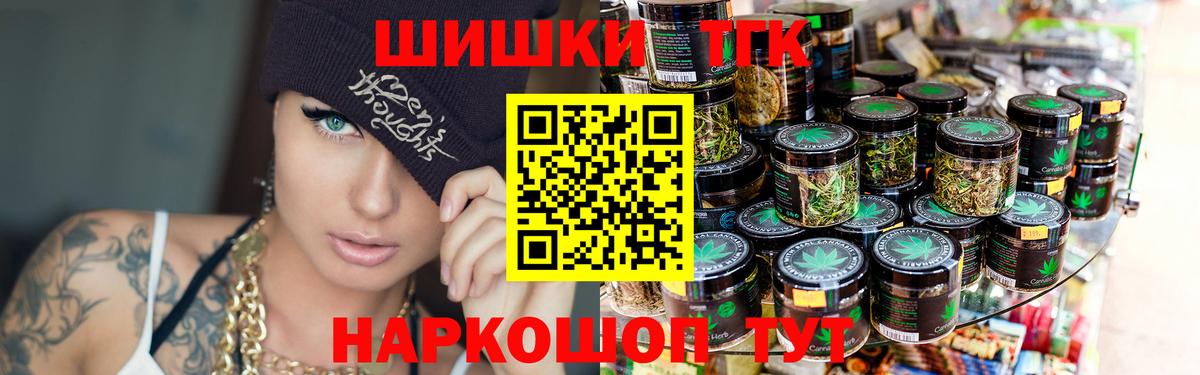 Унеча  Каннабис VHQ  Бошки марихуана сатива  Конопля план  Вход с VPN 